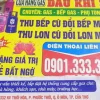 Thanh Dũng Quách