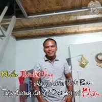 Thạch Ben